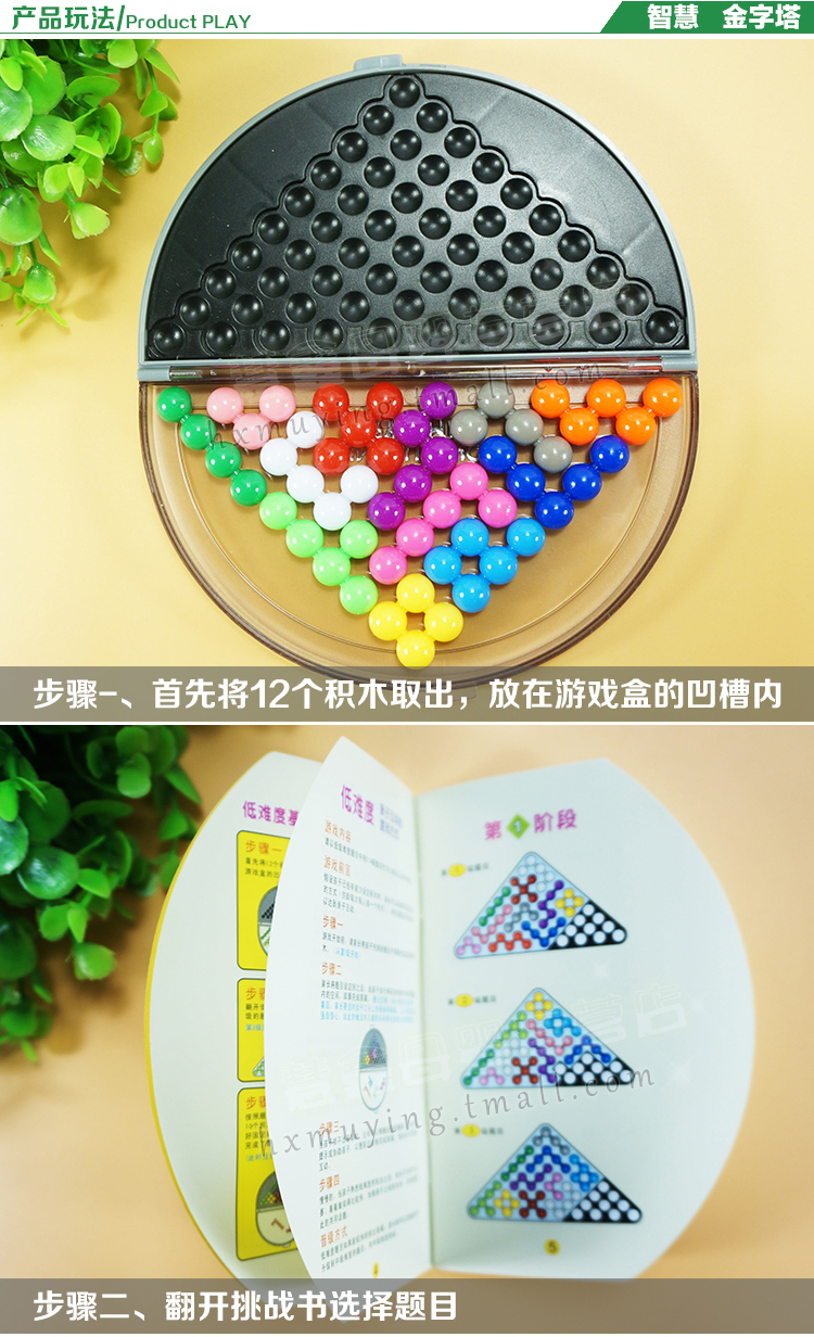 Huixin Wisdom Pyramid 7 cuốn sách hạt ma thuật tình yêu có thể là hạt tuyệt vời trò chơi trí thông minh ngày trẻ em đồ chơi IQ cho bé