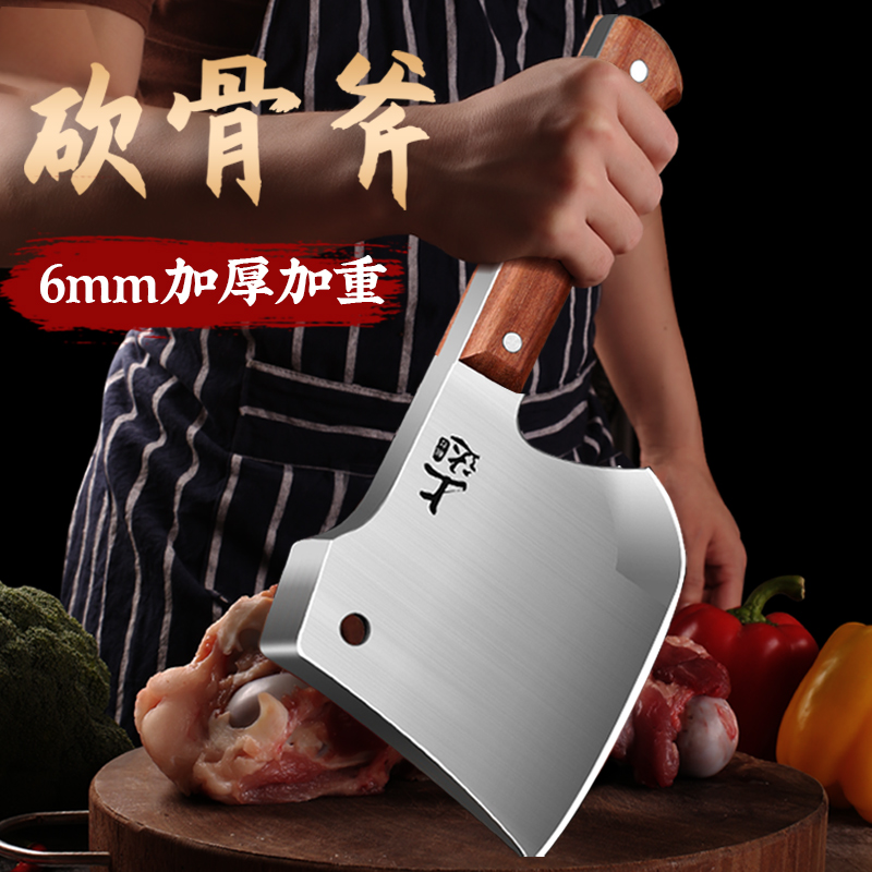 Axe Chop Bones Special Knife Chopped Bone Chopped Bone Knife Home Commercial Butcher Chopped Chicken Kan Big Bone Head Special Cutter-Taobao