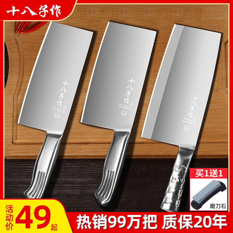 eighteen sub for kitchen knife home chefs special stainless steel cut meat sliced decapitated kitchen cutter suit