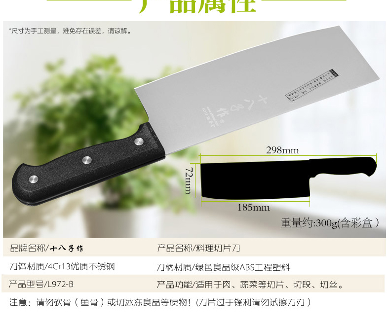 Đầu bếp 18 miếng cá dao đặc biệt dao gia dụng dao nhà bếp dao thép không gỉ cá phi lê dao nấu ăn nồi inox