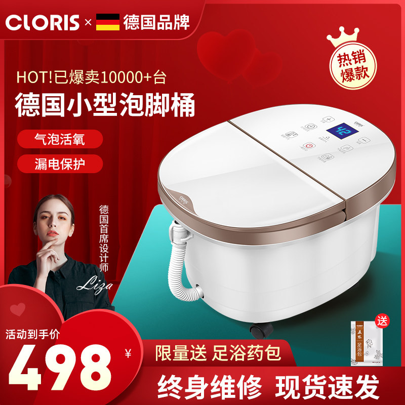 German Karen poetry basin electric massage wash household heating bubble toilet fully automatic compact foot therapy machine