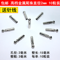 High-grade umbrella accessories metal umbrella tail beads repair umbrella parts beads parasol tail drops folding umbrella rain beads