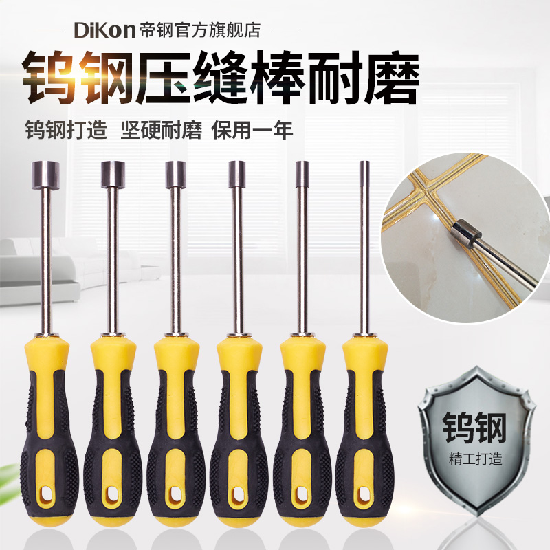 Tile Beauty Stitcher Construction Tool Tungsten Steel Press Slit Baseball Sheet Press Edge Ball Pressure Slit Column Press Slit Thever Stitch Tool