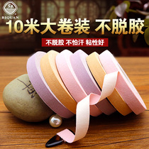 Guzheng tape color breathable ten meters pipa zither Nail tape children adult professional performance