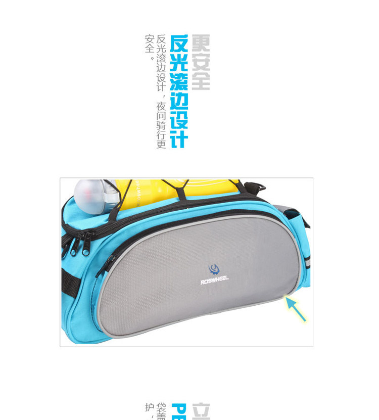 Sacoche pour vélo ROSWHEEL - Ref 2221064 Image 26