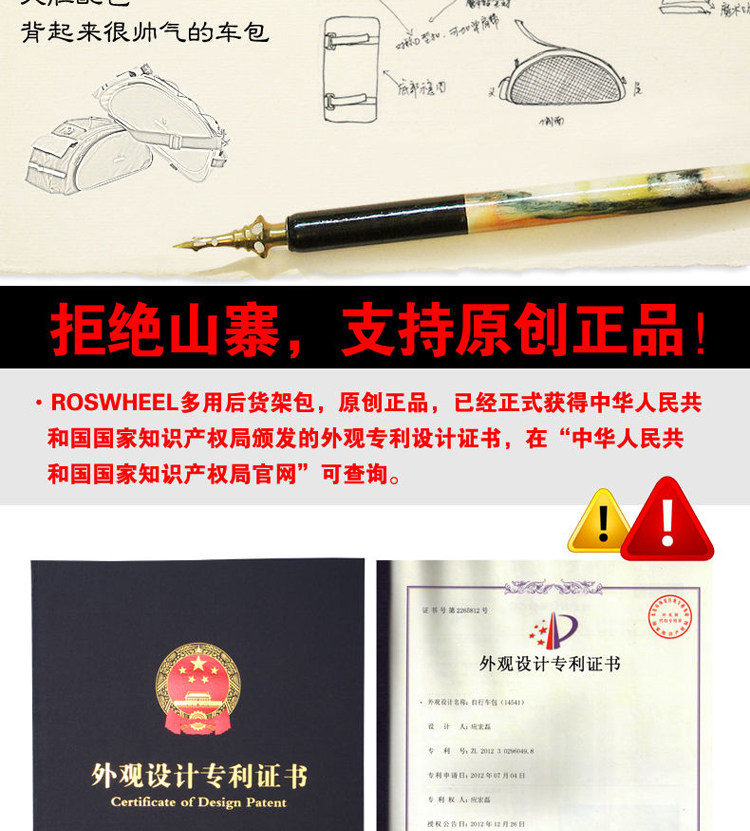 Sacoche pour vélo ROSWHEEL - Ref 2221064 Image 13