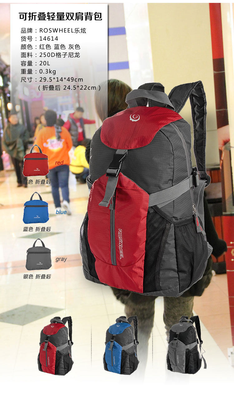 Sacoche pour vélo ROSWHEEL - Ref 2232437 Image 12