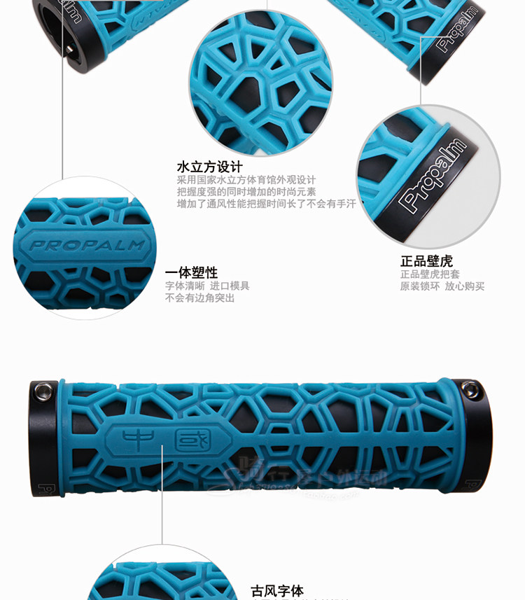 Poignées de vélo PROPALM - Ref 2338838 Image 28