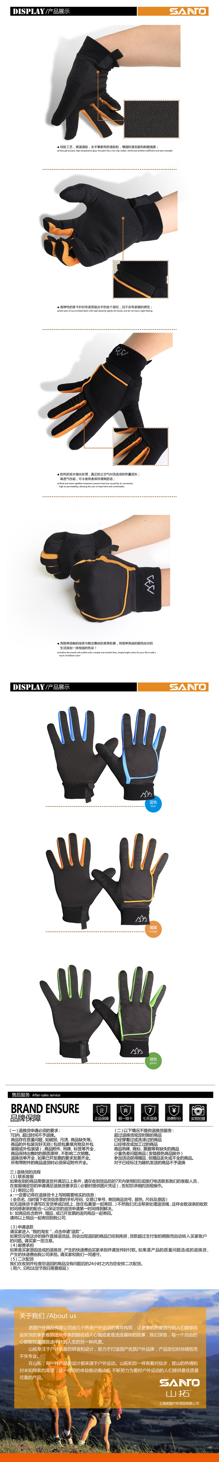 Gants pour vélo homme SANTO - Ref 2243768 Image 26