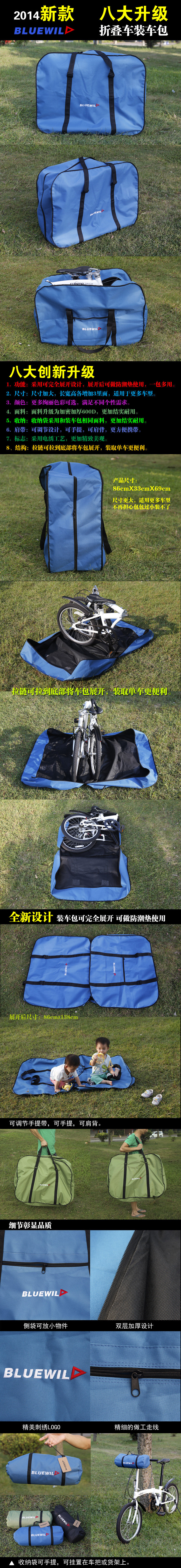 Sacoche pour vélo BLUEWILD - Ref 2232441 Image 6