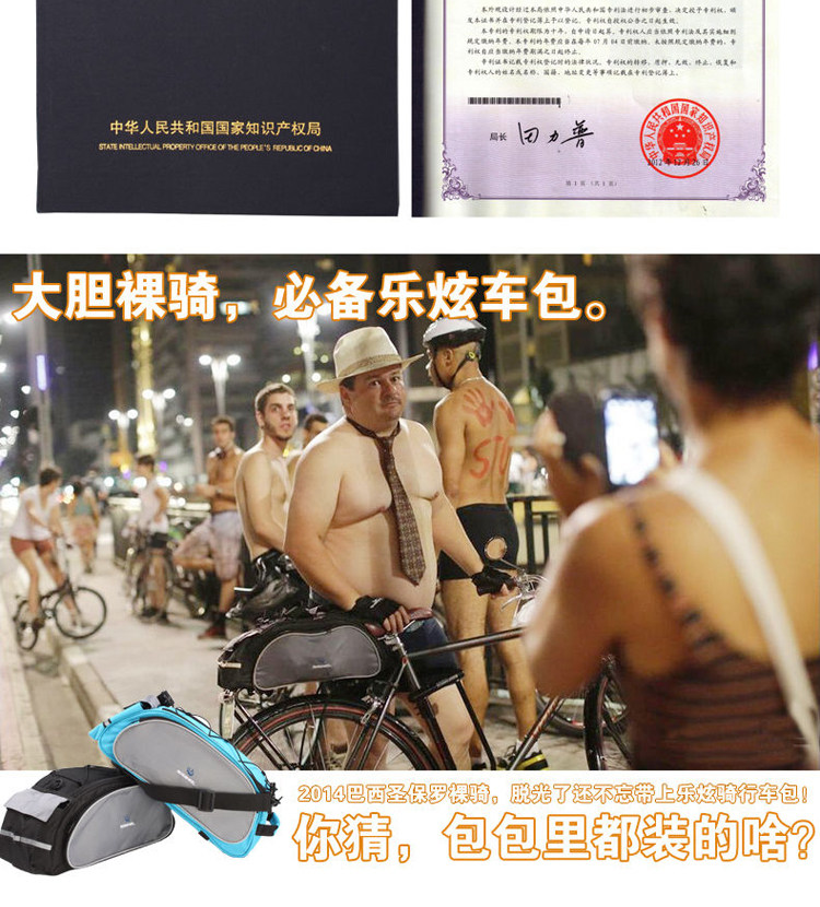 Sacoche pour vélo ROSWHEEL - Ref 2221064 Image 14