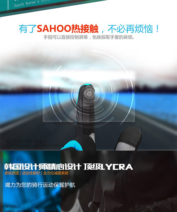 Gants pour vélo mixte SAHOO - Ref 2245418 Image 12