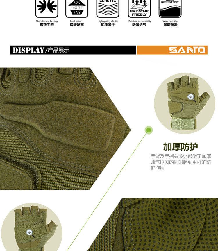 Gants de cyclisme homme SANTO - Ref 2239333 Image 15