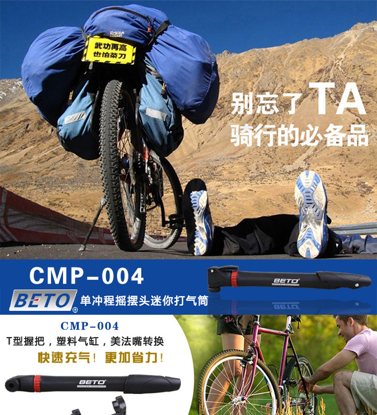 Pompe à vélo BETO - Ref 2387550 Image 11