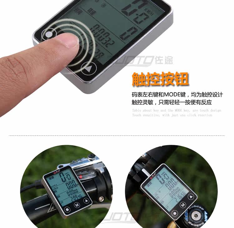 Compteur de vélo BOGEER - Ref 2420541 Image 15