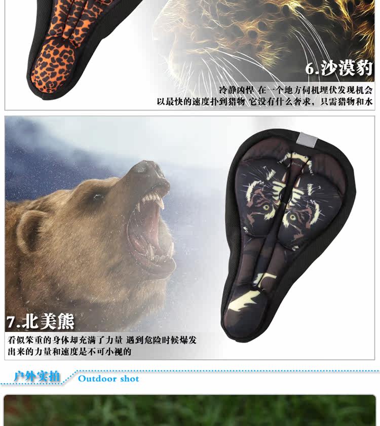 Selle de vélo - Ref 2350660 Image 20