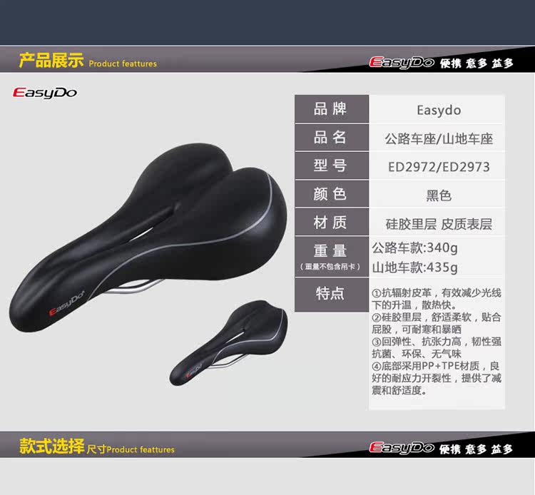 Selle de vélo - Ref 2347914 Image 10