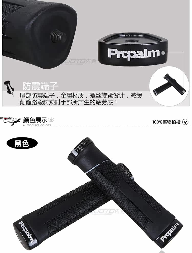 Poignées de vélo PROPALM - Ref 2336901 Image 17