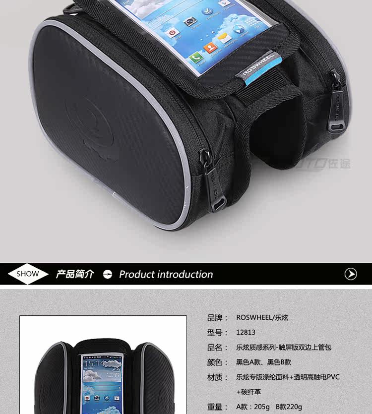 Sacoche pour vélo ROSWHEEL - Ref 2217531 Image 31