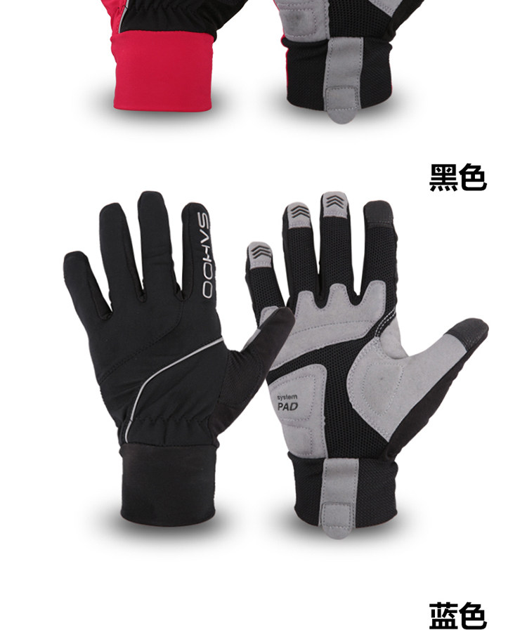 Gants pour vélo mixte SAHOO - Ref 2245418 Image 19