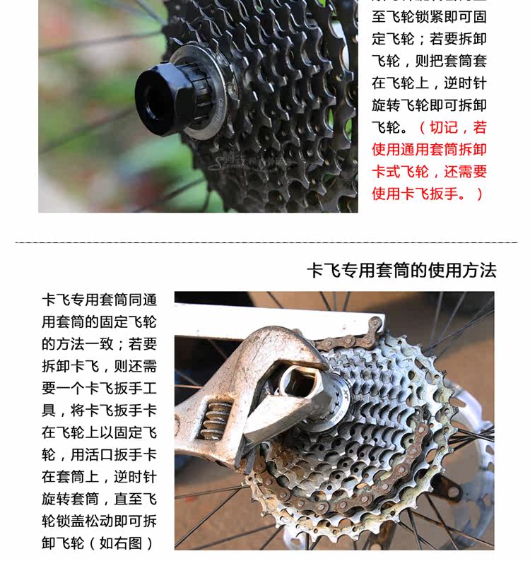 Outils pour vélo - Ref 2277170 Image 16