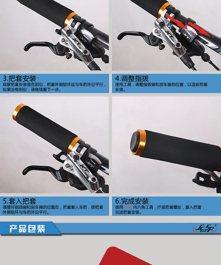 Poignées de vélo JCSP  - Ref 2348916 Image 35