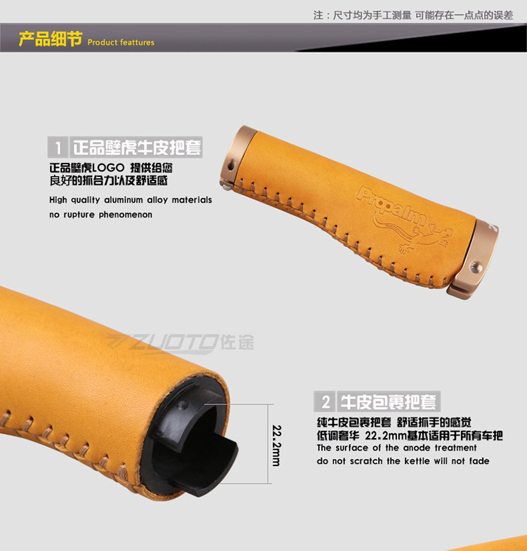 Poignées de vélo PROPALM - Ref 2352699 Image 11