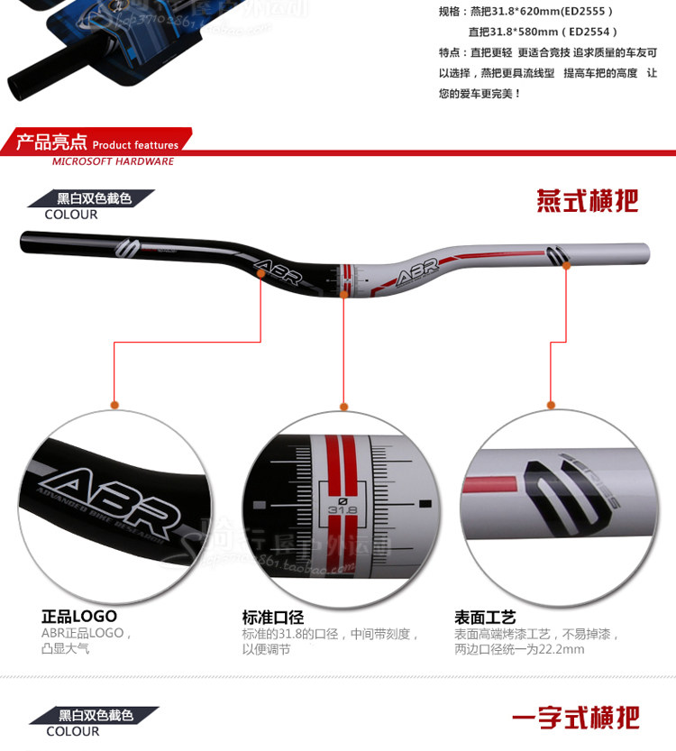 Guidon de vélo - Ref 2342989 Image 12