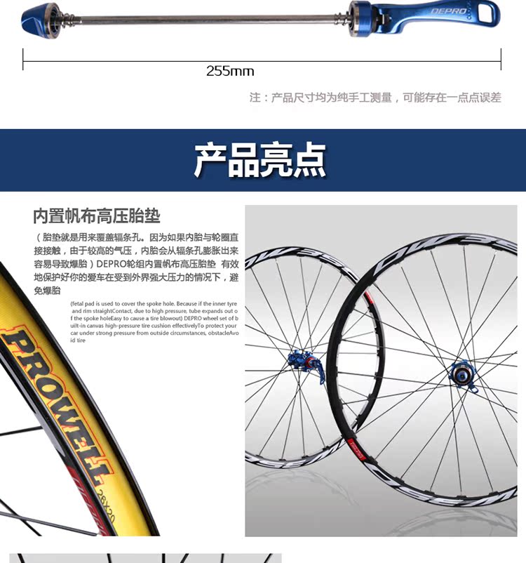 Roues de vélo Mountain Bike DEPRO 26 pouces - Ref 2384585 Image 7