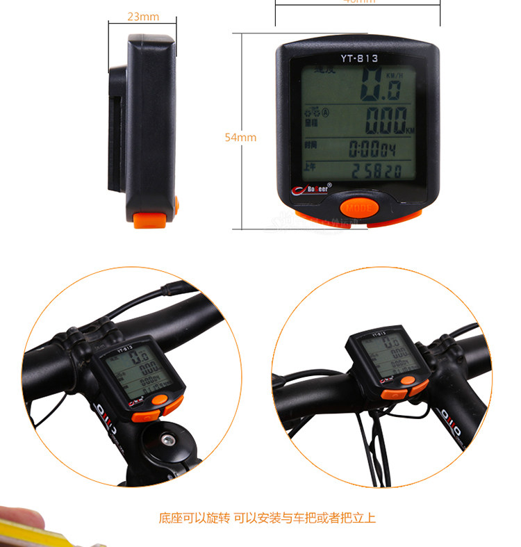 Compteur de vélo BOGEER - Ref 2420541 Image 28