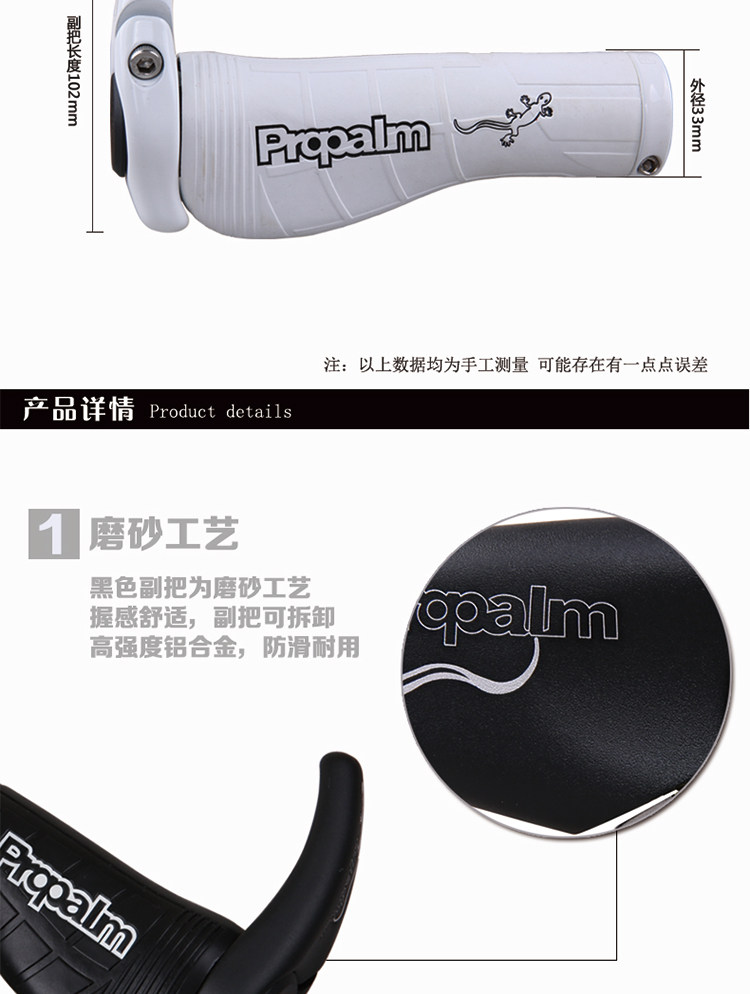 Poignées de vélo PROPALM - Ref 2352351 Image 8