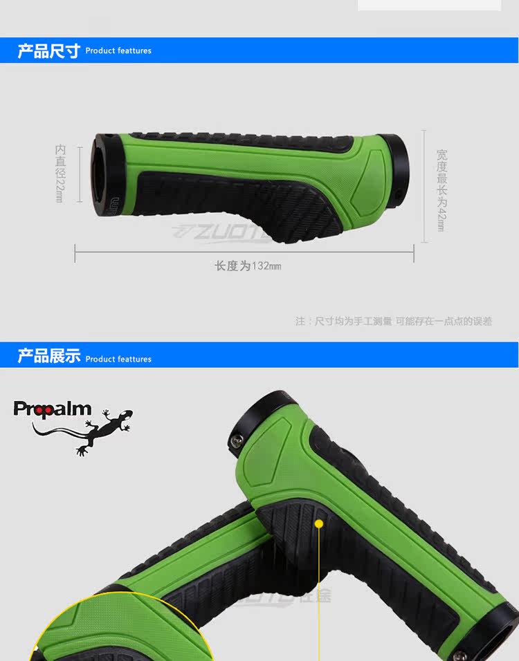 Poignées de vélo PROPALM - Ref 2340425 Image 11