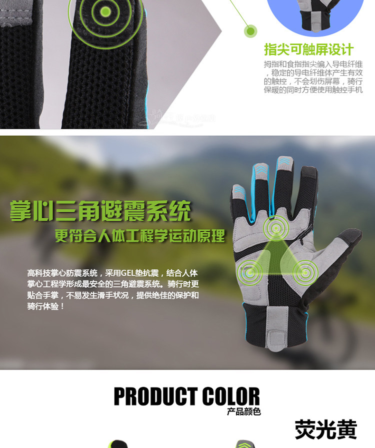 Gants pour vélo mixte SAHOO - Ref 2245418 Image 17