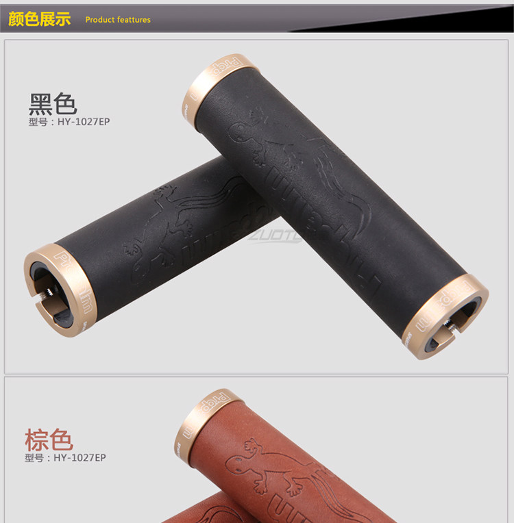 Poignées de vélo PROPALM - Ref 2354626 Image 15