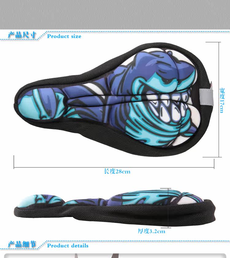 Selle de vélo - Ref 2350660 Image 12