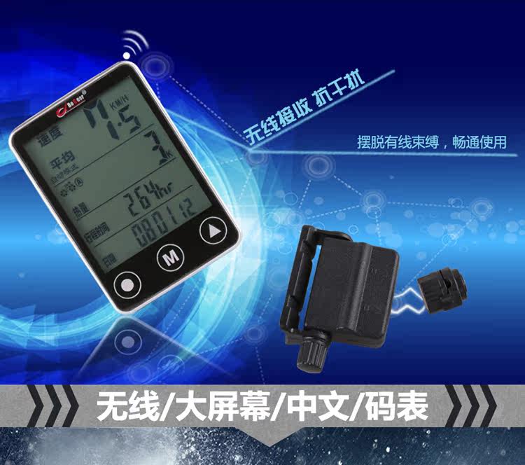 Compteur de vélo BOGEER - Ref 2420541 Image 8