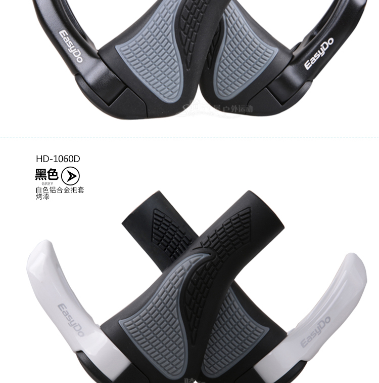 Poignées de vélo EASYDO - Ref 2351177 Image 15