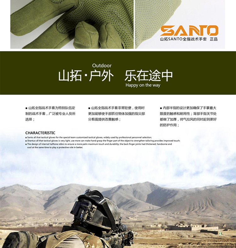 Gants pour vélo homme SANTO - Ref 2244341 Image 14