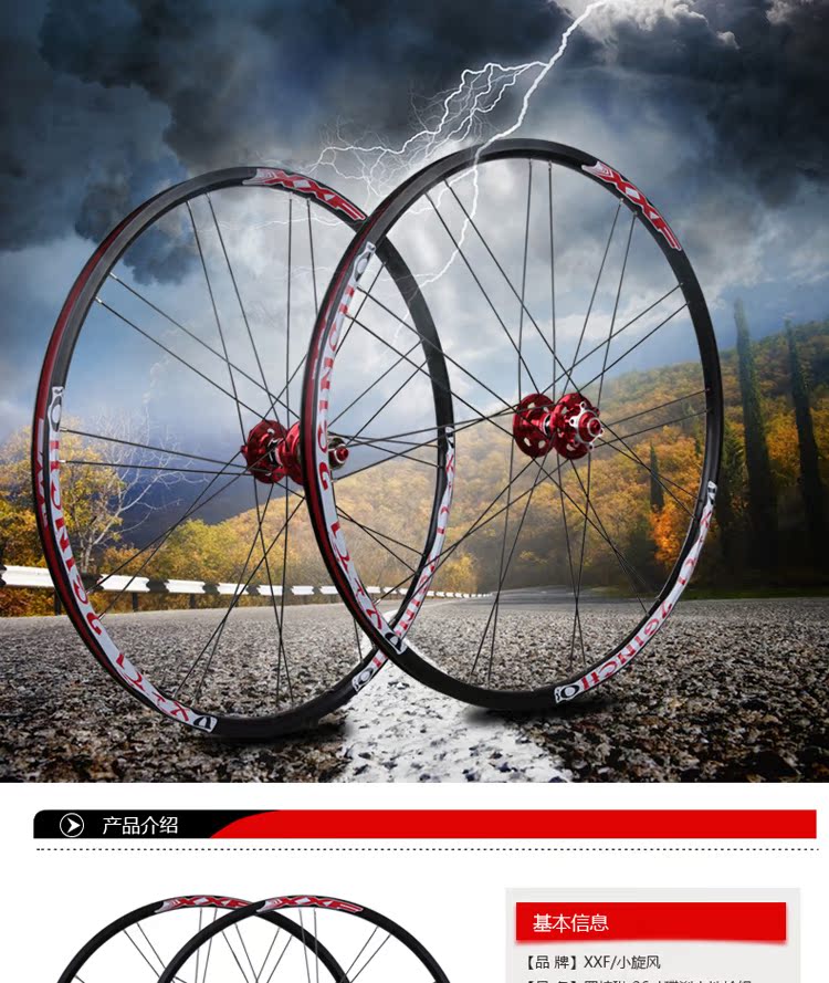 Roues de vélo Mountain Bike 26 pouces - Ref 2384592 Image 6