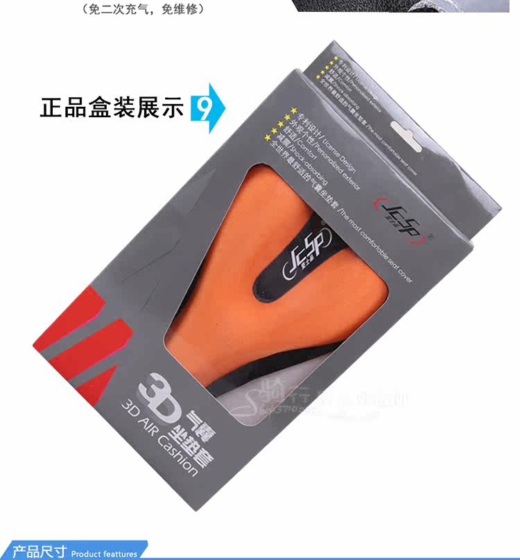 Selle de vélo Mountain Bike - Ref 2344475 Image 15