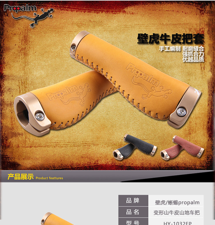 Poignées de vélo PROPALM - Ref 2352699 Image 9