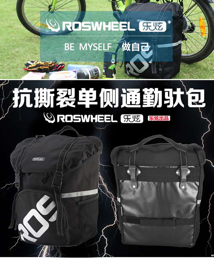 Sacoche pour vélo mixte ROSWHEEL - Ref 2219536 Image 8
