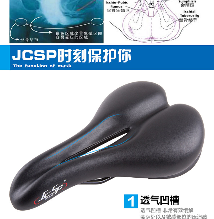 Selle de vélo Mountain Bike JCSP  - Ref 2356953 Image 14