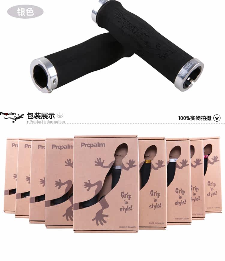 Poignées de vélo PROPALM - Ref 2342292 Image 21