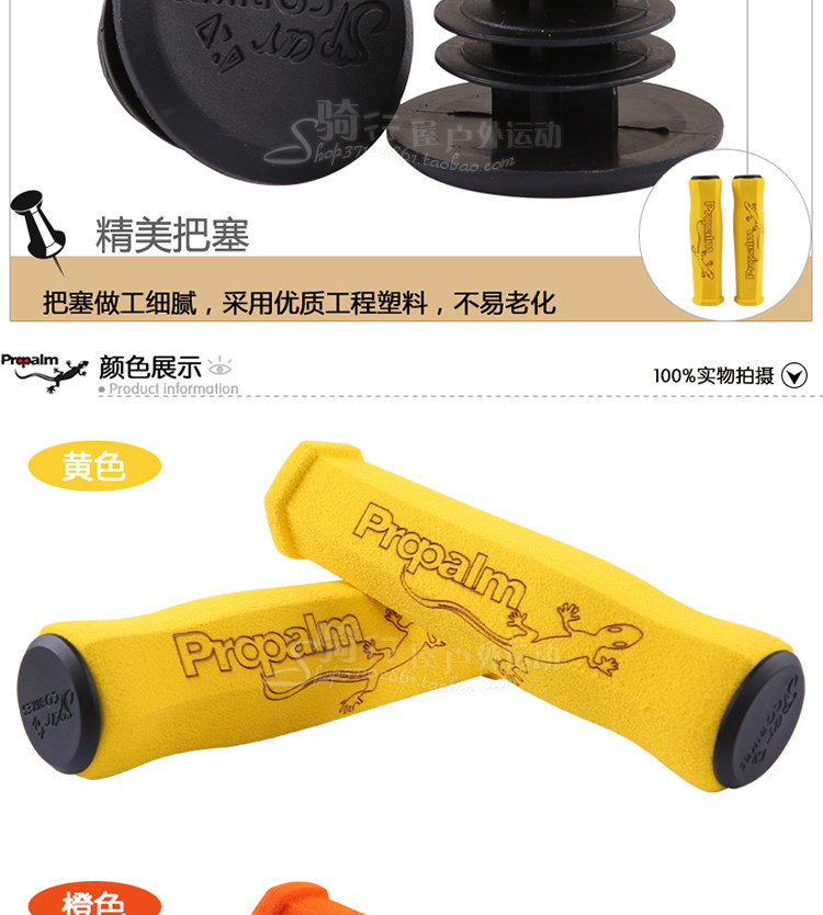 Poignées de vélo PROPALM - Ref 2338790 Image 18