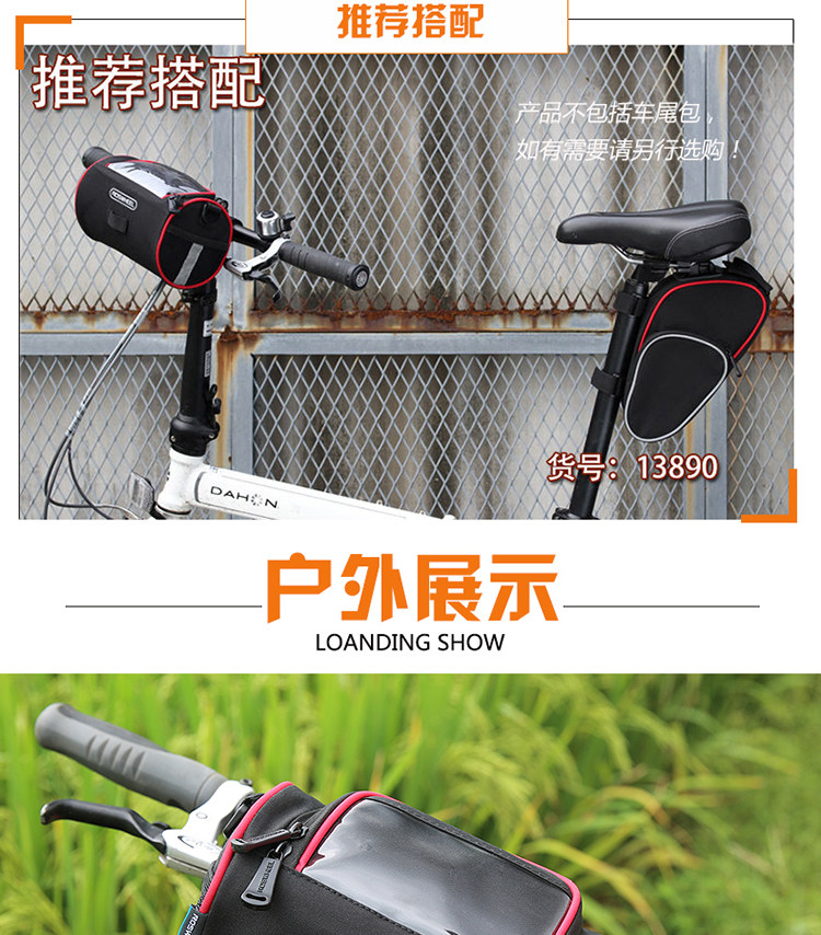 Sacoche pour vélo mixte ROSWHEEL - Ref 2213158 Image 19