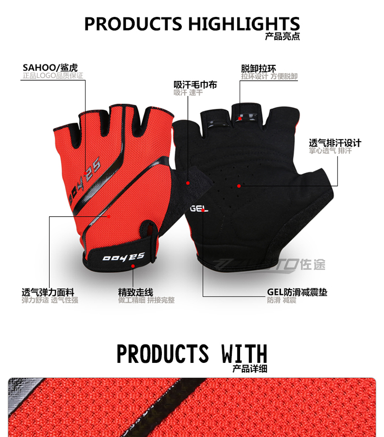 Gants de cyclisme homme SAHOO - Ref 2242988 Image 11