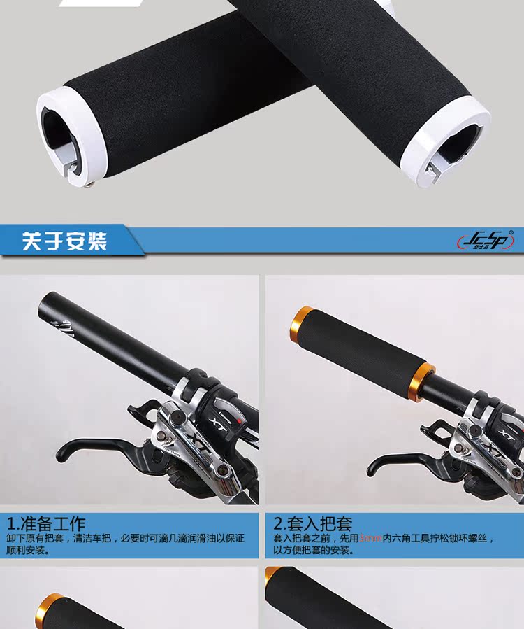 Poignées de vélo JCSP  - Ref 2348916 Image 34