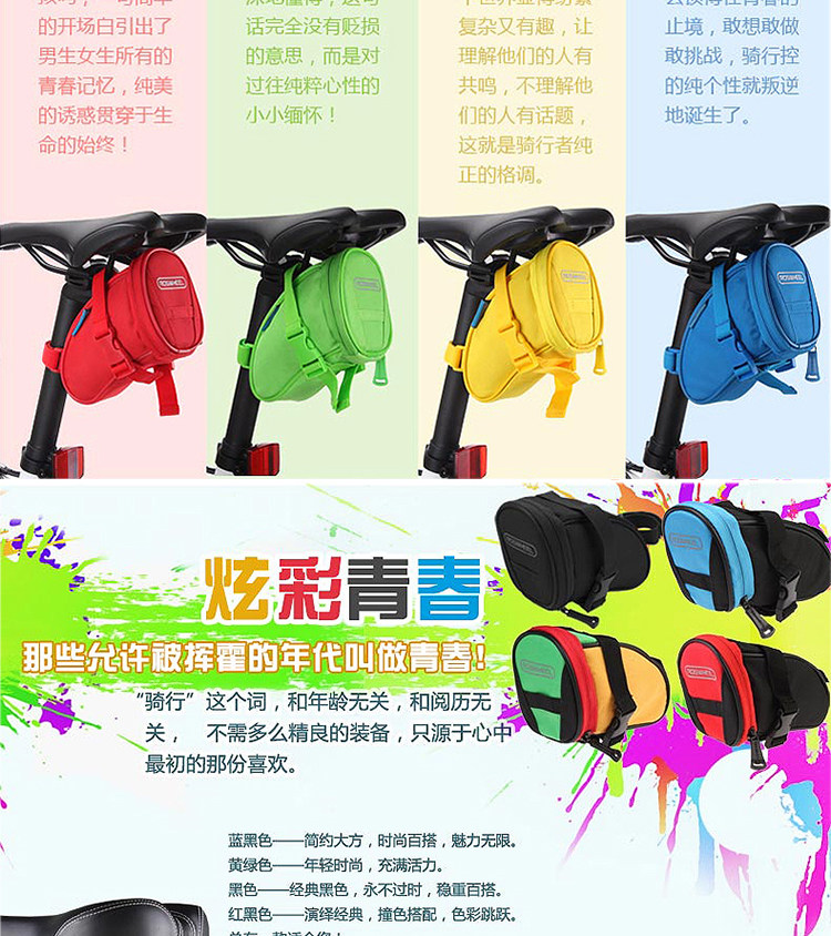 Sacoche pour vélo ROSWHEEL - Ref 2232427 Image 12