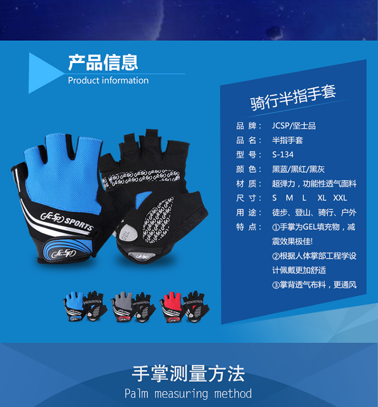 Gants pour vélo mixte JCSP - Ref 2242142 Image 10